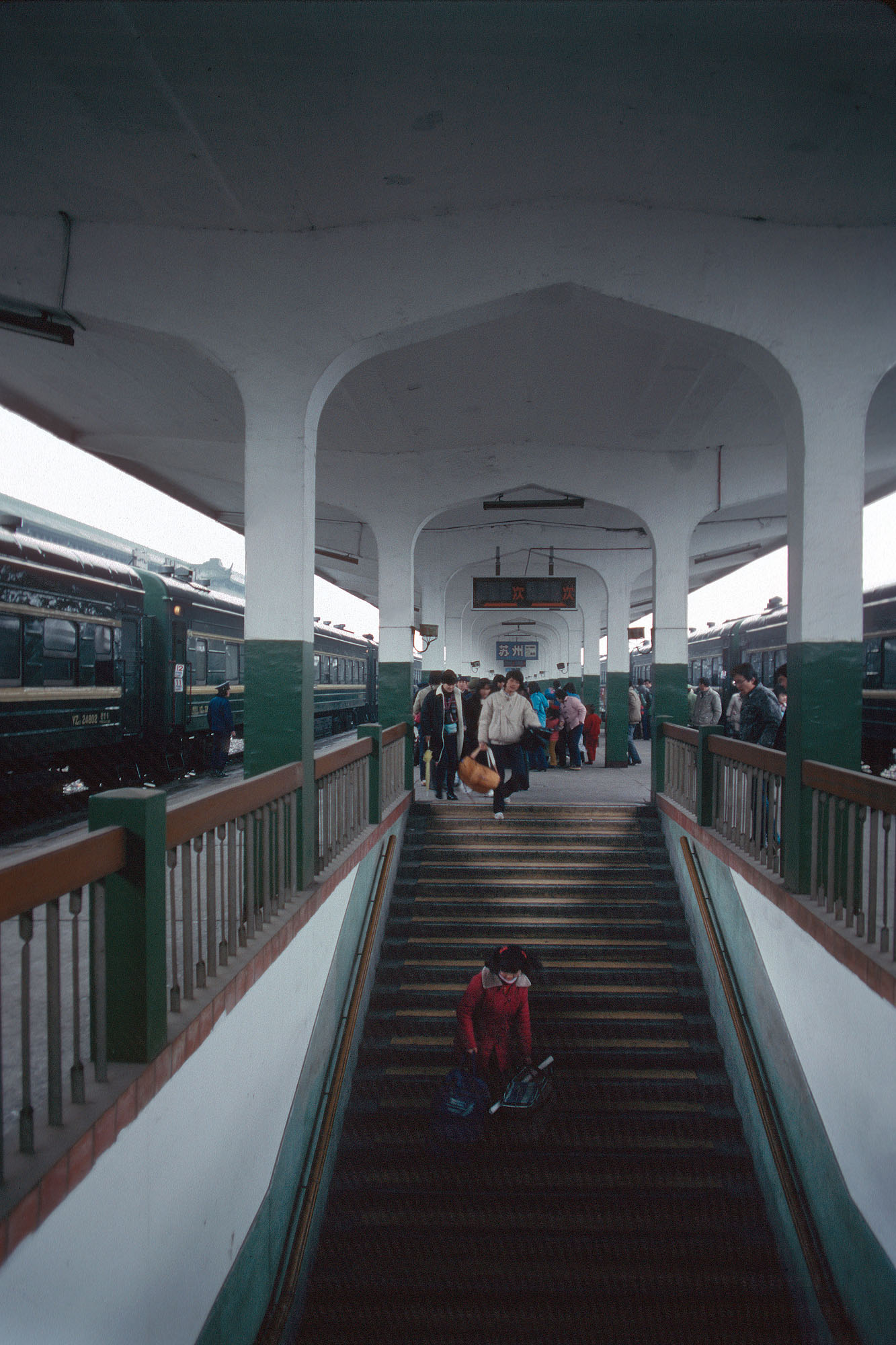 bill-hocker-train-station-suzhou-china-1988
