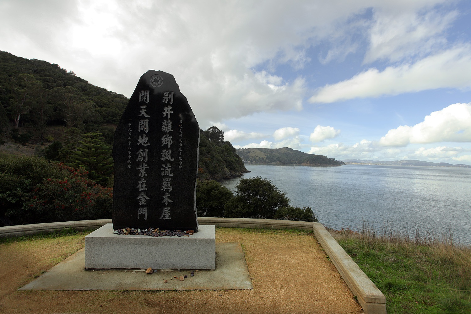 offerings