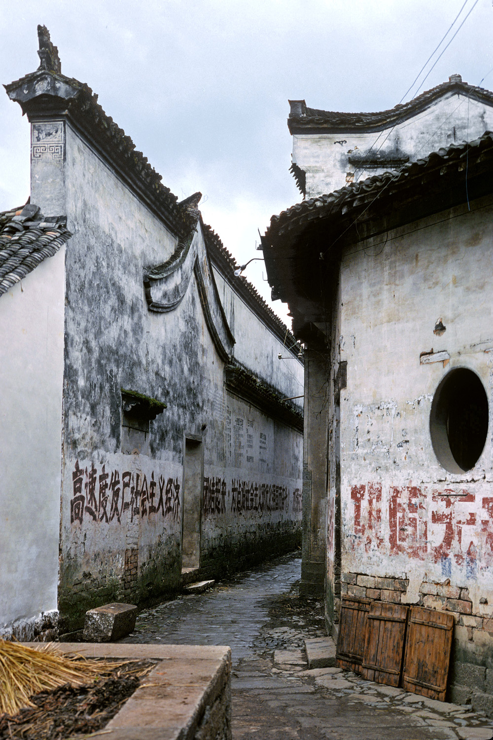 bill-hocker-chengkan-anhui-china-1981