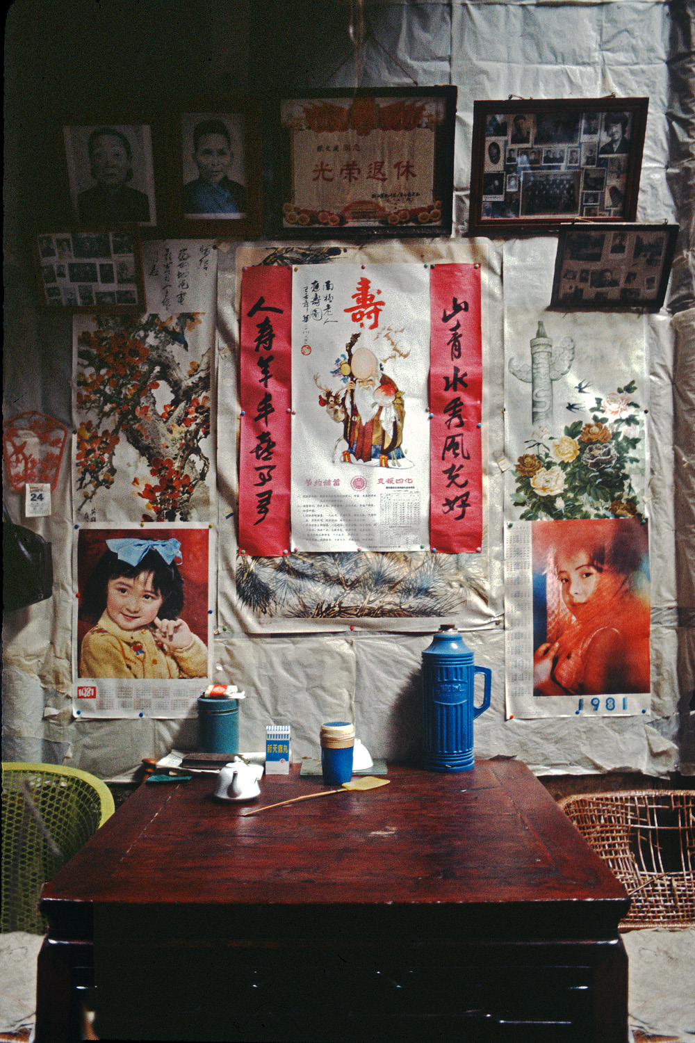 bill-hocker-tungxi--sen-anhui-china-(mui-ho)-1981