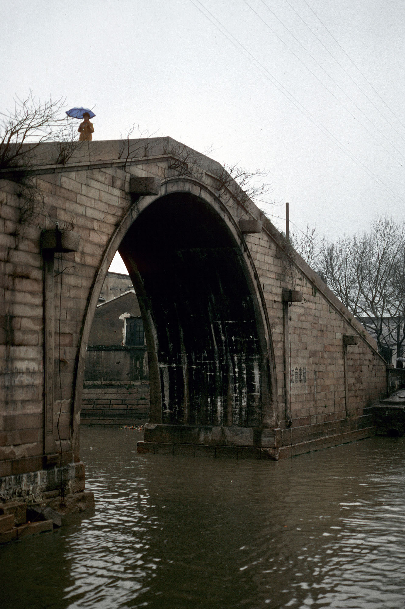 bill-hocker-arched-bridge-suzhou-china-1988