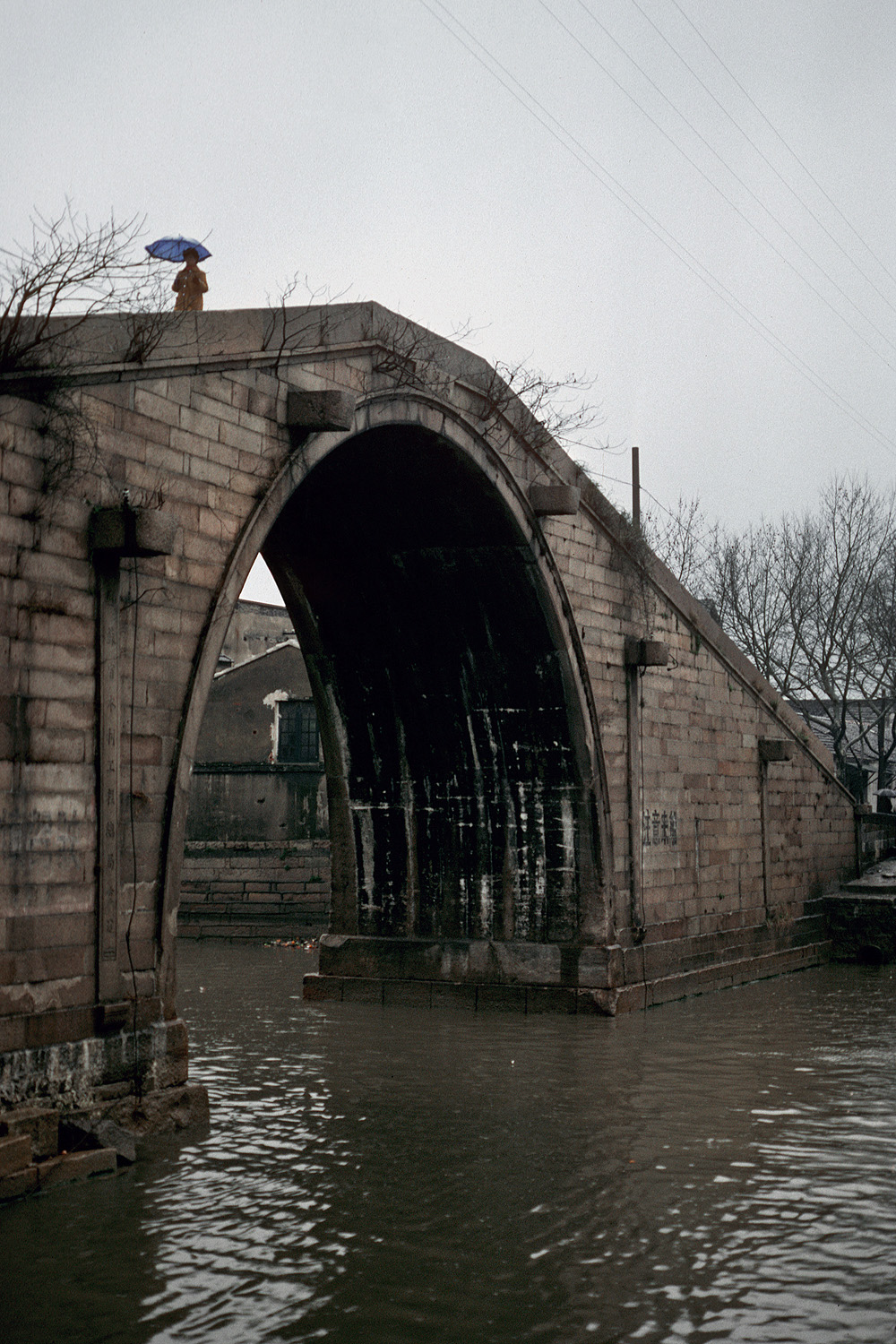 bill-hocker-arched-bridge-suzhou-china-1988