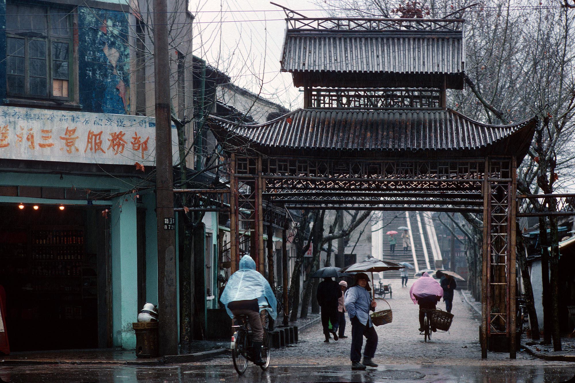 bill-hocker-bridge-street-suzhou-china-1988
