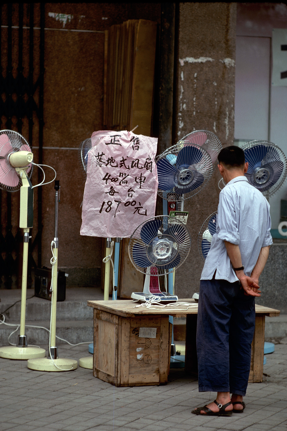 bill-hocker-consumer-goods-sichuan-china-1981