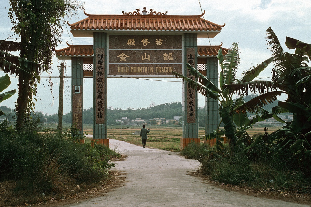 bill-hocker-new-village-gateway-guangdong-china-1996