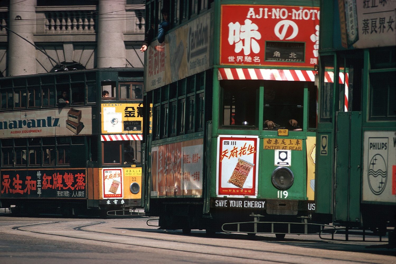 bill-hocker-central-hong-kong-1974